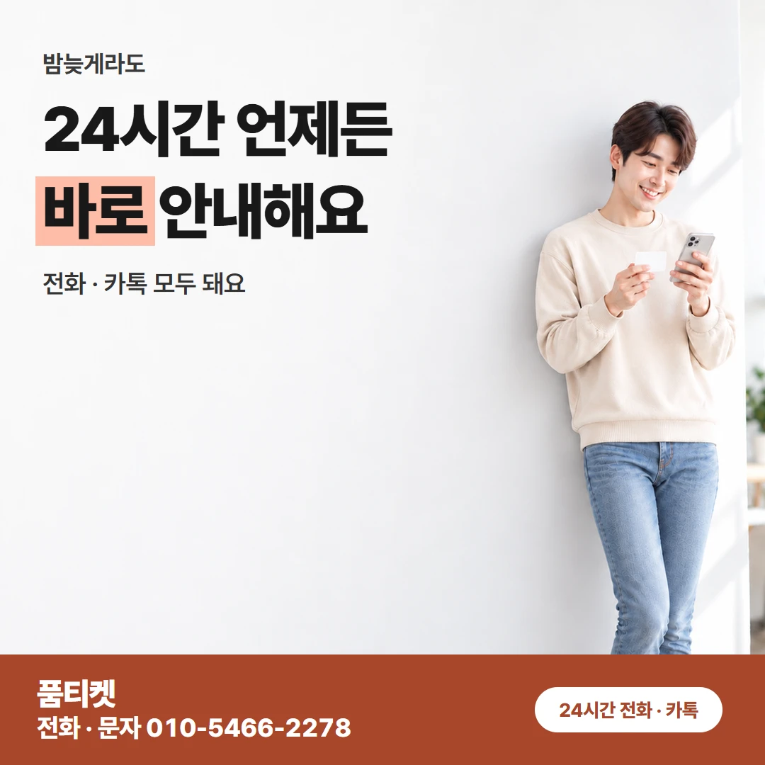 컨텐츠이용료현금화LG 요금제별 상담 비교