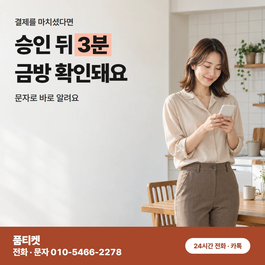 컨텐츠이용료현금화LG 상담 전 앱에서 볼 것