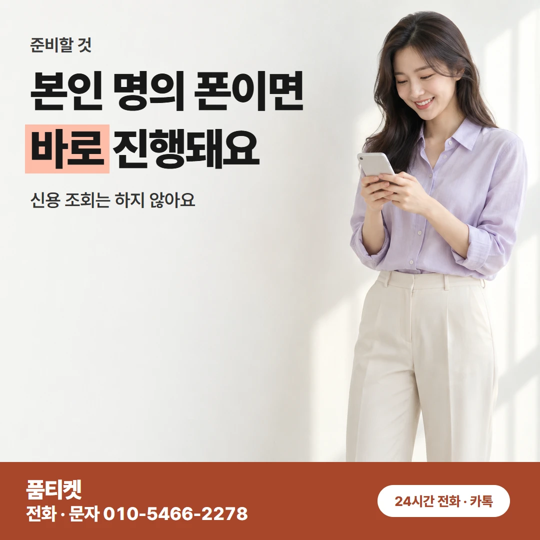 결제 누르기 전 확인